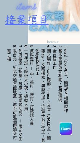 元宇宙×行動 工作室 - 接案項目 元宇宙×行動 工作室 - 接案項目