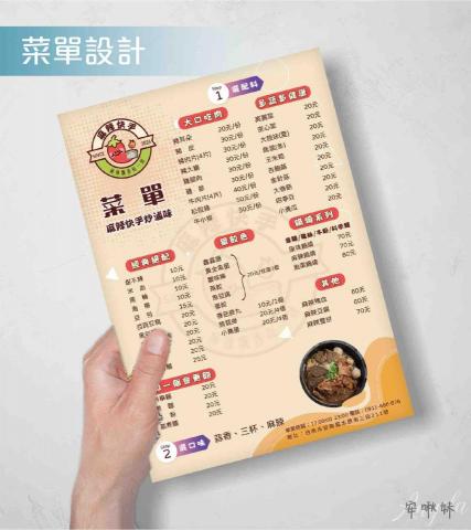 安啾妹 -  安啾妹 -