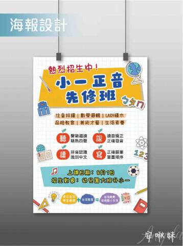 安啾妹 -  安啾妹 -