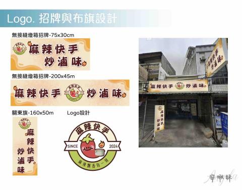 安啾妹 -  安啾妹 -