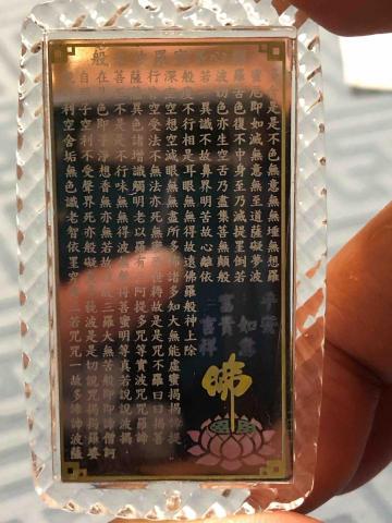 roy - 鋁合金雷射雕刻