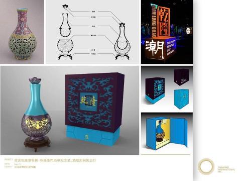 jojo jau - 故宮_乾隆朝特展-故宮延生性商品設計