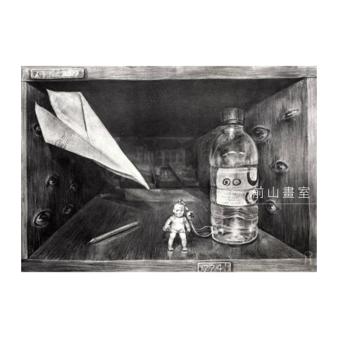 Front Hill 前山畫房｜預約制 - 老師作品｜炭筆素描