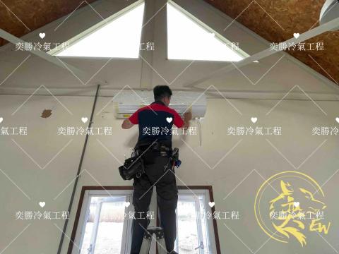 奕勝冷氣工程行 - 