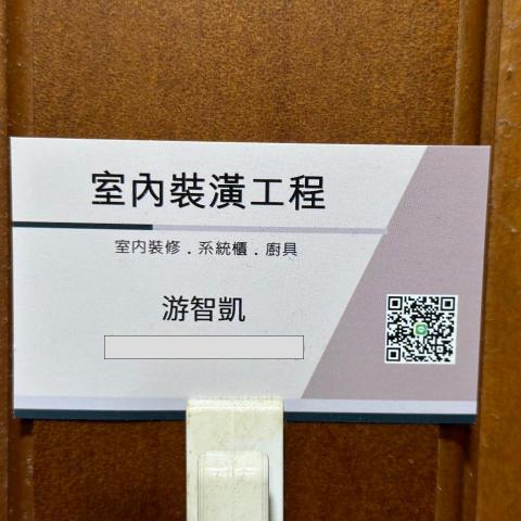 提供鋁門窗服務的專家Yi Cheng