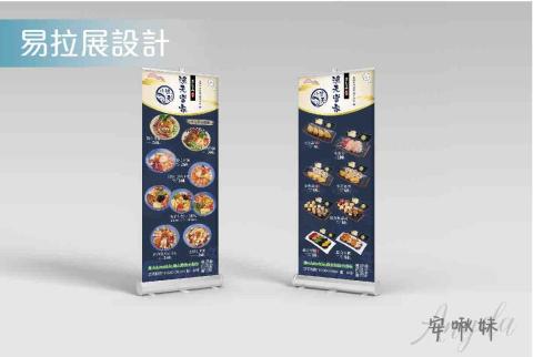 安啾妹 -  安啾妹 -