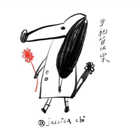 齊小育 - 插畫設計