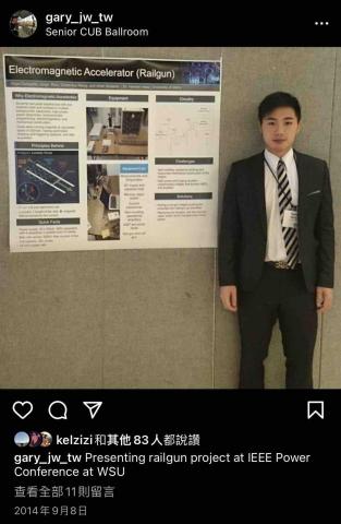 Gary老師&mdash;幫蔡總統翻譯過的留美生 - 在美國的IEEE國際研討會發表專題成果