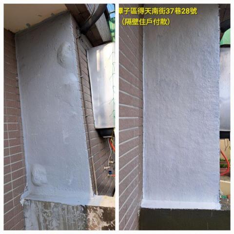 FRP玻璃纖維防水、室內外防水、內外牆油漆、仿石漆、侷限空間 - 前防水亂做打針造成更嚴重問題  我們改用FRP做法加強 FRP玻璃纖維防水、室內外防水、內外牆油漆、仿石漆、侷限空間 - 前防水亂做打針造成更嚴重問題  我們改用FRP做法加強