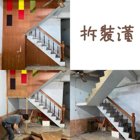 昕鹿工程有限公司 - 