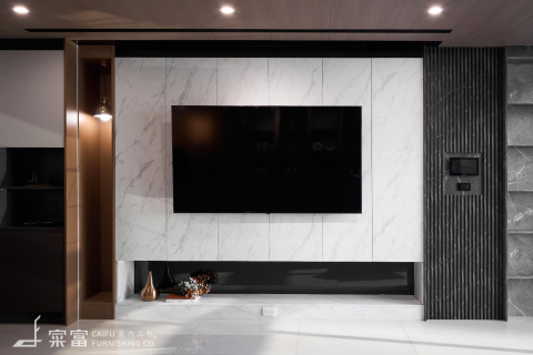 寀富室內裝修工程股份有限公司 - 現代系統櫃電視牆