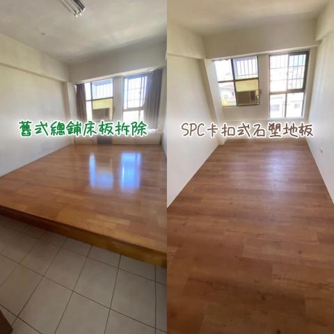 昕鹿工程有限公司 - 