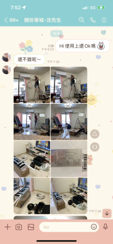 璿傑工程行 - 小傑 - 