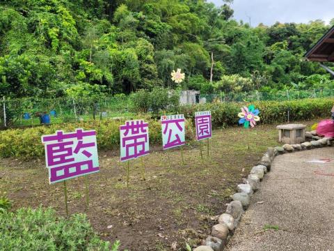 于森園藝企業社 （林先生） - 