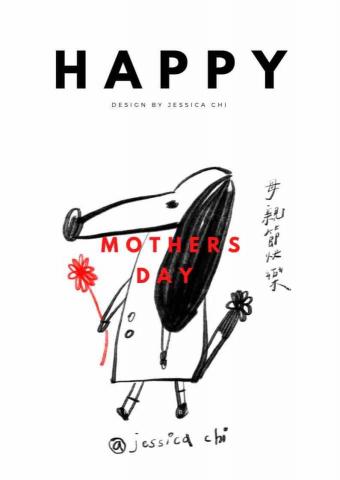 齊小育 - 插畫設計