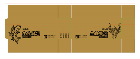 海風禾語設計工作室 / Wusami Design - 貓咪主食餐包 外箱兼展示盒設計