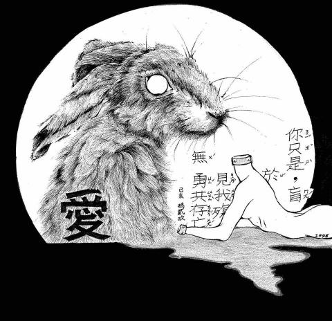 齊小育 -  寫實插畫