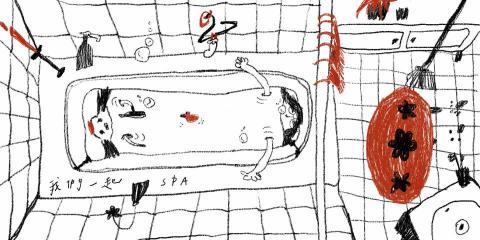 齊小育 -  繪本創作