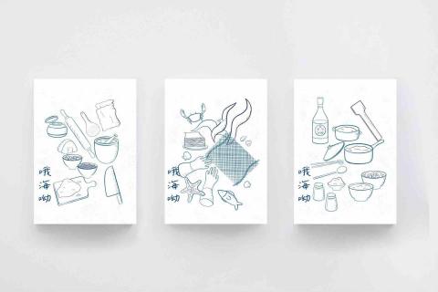 蔡琳恩 - 海苔罐包裝設計