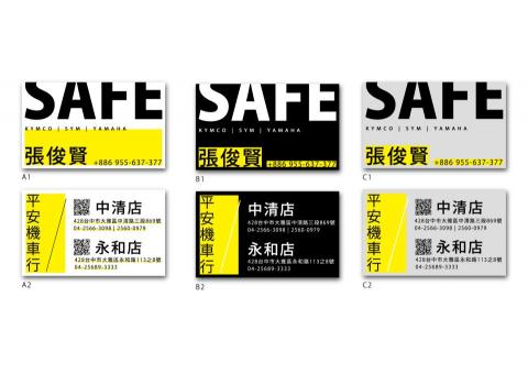 陳昱霖 - 04 名片設計