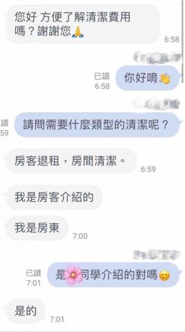 ICAI.OJ工作室 - 做得不錯，再推薦給房東