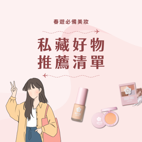 AATC 喔疼文案工作室 - 社群封面視覺 AATC 喔疼文案工作室 - 社群封面視覺