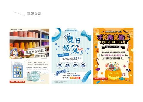 Xinny&rsquo;s Studio - 