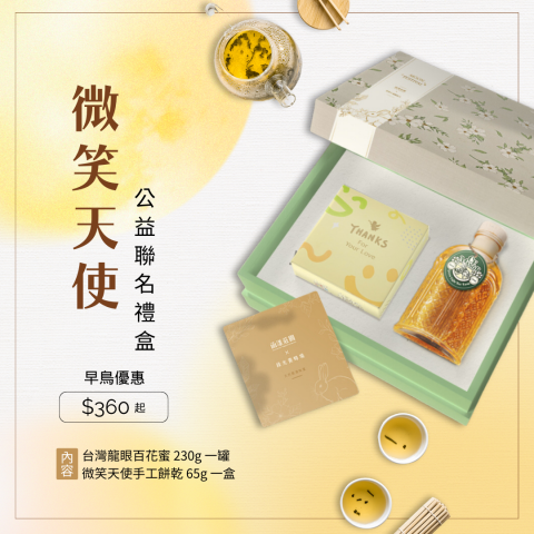 AATC 喔疼文案工作室 - 商品FB廣告 AATC 喔疼文案工作室 - 商品FB廣告