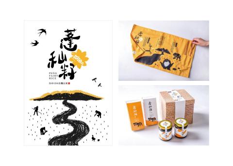 Xinny&rsquo;s Studio - 