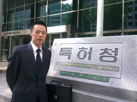 科斯默商標事務所 - 