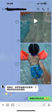 詹程畯 - 新同學的回饋^_^ 詹程畯 - 新同學的回饋^_^