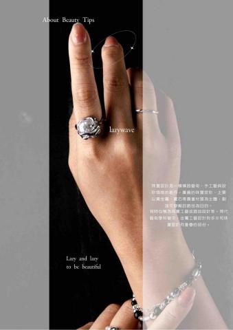 蔡琳恩 - 攝影版面設計3