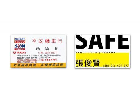 陳昱霖 - 03 名片設計