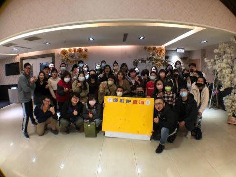 運動吧體能空間 - 