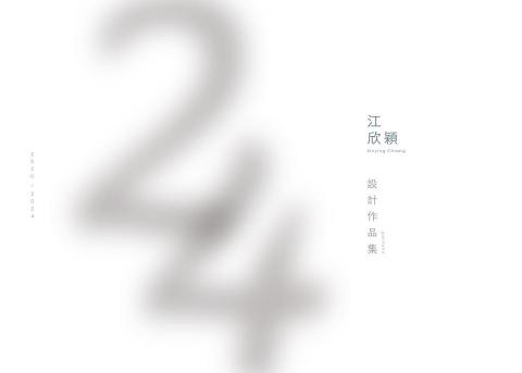 Xinny&rsquo;s Studio - 