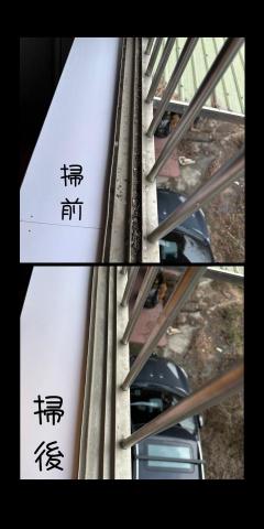 潔客幫居家清潔 - 