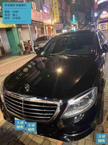 青埔國際多元服務 機場接送 - 溫馨接送 青埔國際多元服務 機場接送 - 溫馨接送