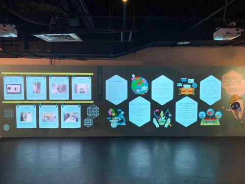 甘樂整合設計股份有限公司 - 十三行科教館