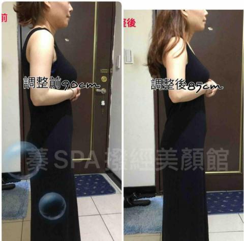 新莊-蓁SPA撥經美顏館 - 身體保養：舒壓調理