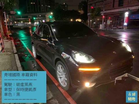 青埔國際多元服務 機場接送 - 需提前預約 青埔國際多元服務 機場接送 - 需提前預約