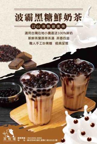 伊淳事業有限公司 - 名片/貼紙/海報/傳單/DM-6 伊淳事業有限公司 - 名片/貼紙/海報/傳單/DM-6