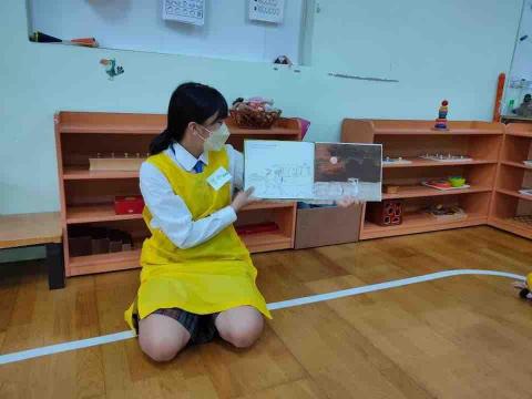 楊紫彤 - 說故事