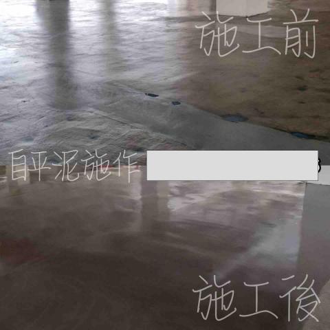 許威地坪粉光 - 自平泥施作