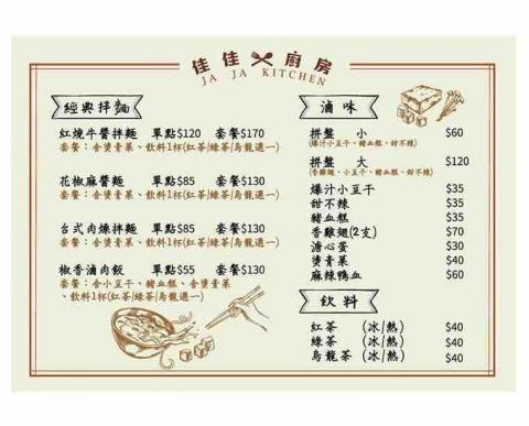 伊淳事業有限公司 - 名片/貼紙/海報/傳單/DM-3 伊淳事業有限公司 - 名片/貼紙/海報/傳單/DM-3