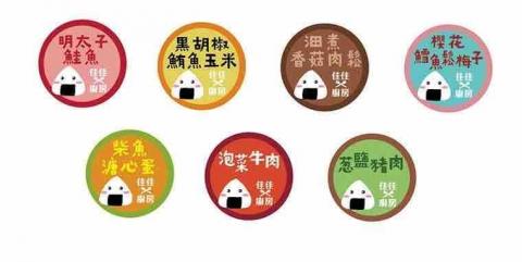 伊淳事業有限公司 - 名片/貼紙/海報/傳單/DM-5 伊淳事業有限公司 - 名片/貼紙/海報/傳單/DM-5