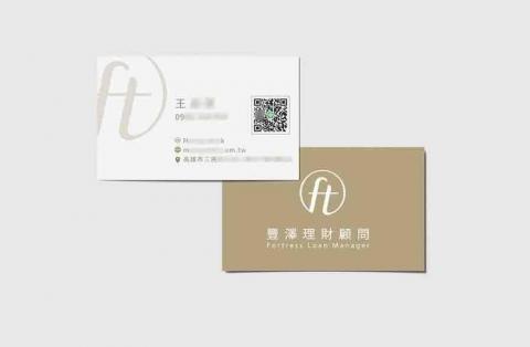 伊淳事業有限公司 - 名片/貼紙/海報/傳單/DM-2 伊淳事業有限公司 - 名片/貼紙/海報/傳單/DM-2