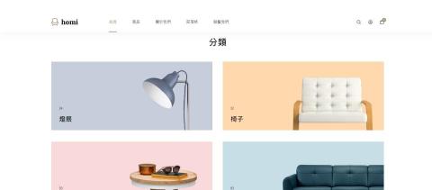 KEVIN - 商品分類