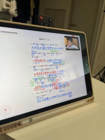 陳小姐 - 以Zoom教授加拿大學生中文課程