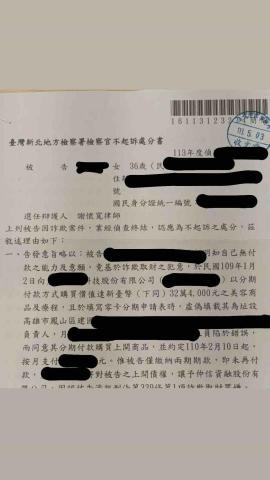 謝懷寬律師 - 面對融資公司不用怕! 謝懷寬律師 - 面對融資公司不用怕!