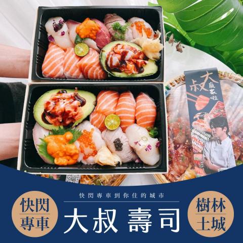 豐哥Rex - 土城快閃餐點製作